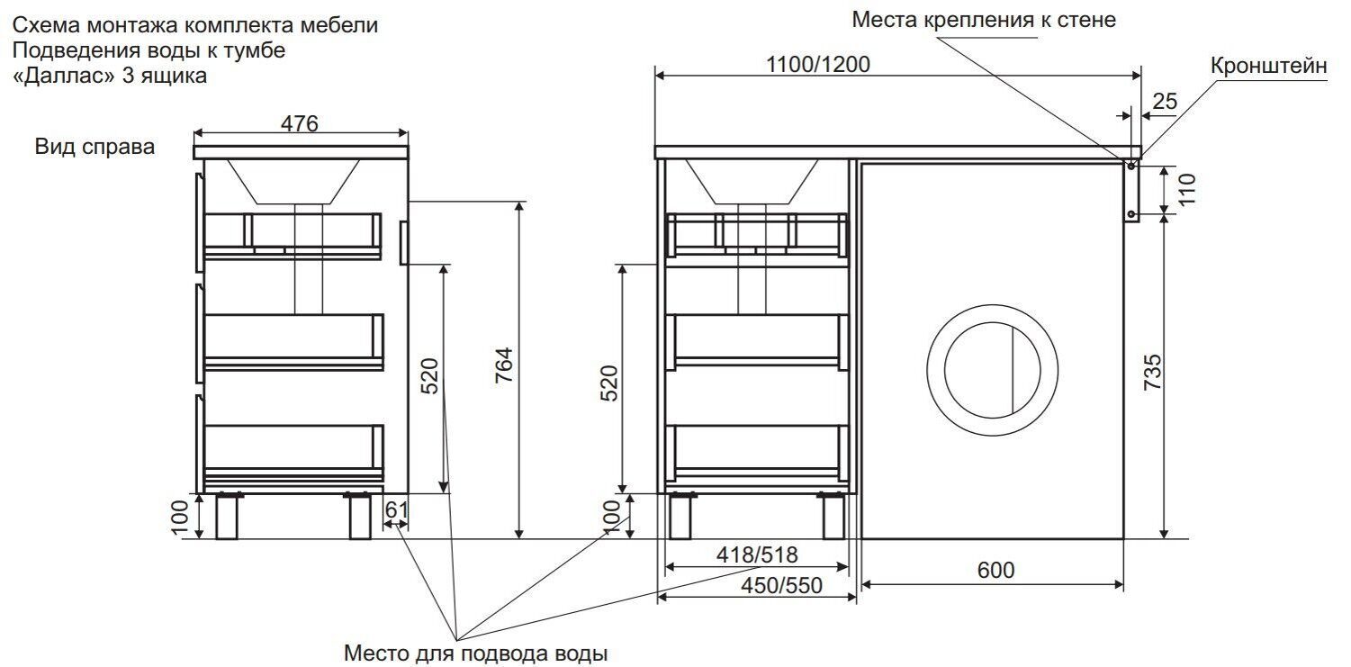 Комплект мебели dallas luxe 1100х482 левосторонний напольный 3 ящика шхгхв 448х476х860